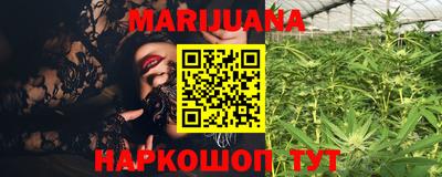 гашиш Партизанск