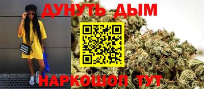 каннабис Будённовск