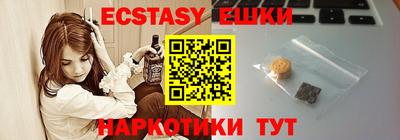 сатива Бузулук