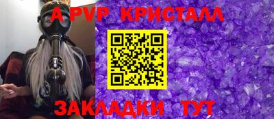 трава Пенза