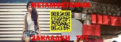 гашиш Партизанск