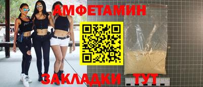сатива Бузулук