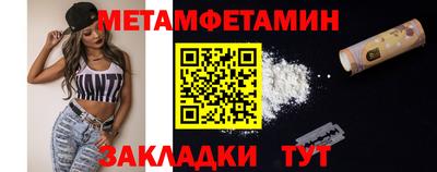 сатива Бузулук