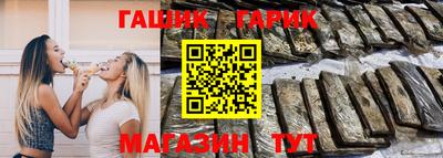 каннабис Будённовск
