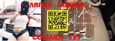 трава Пенза