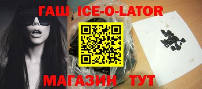 каннабис Будённовск