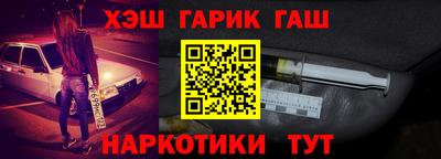 трава Пенза