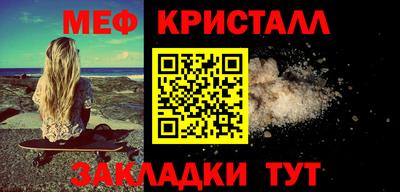 сатива Бузулук