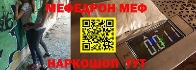 трава Пенза