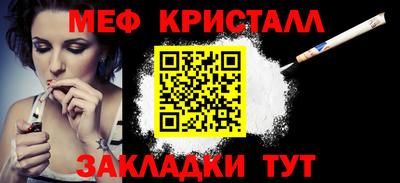 трава Пугачёв