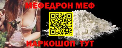 прущая мука Бугуруслан