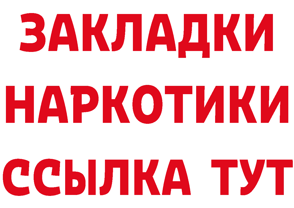 Альфа ПВП СК КРИС ссылка darknet гидра Сыктывкар