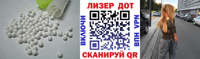 Лсд 25 экстази кислота  дарнет шоп  KRAKEN ССЫЛКА  маркетплейс клад  Сыктывкар 