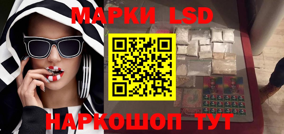 LSD-25 экстази кислота  Сыктывкар  LSD-25 экстази кислота  LSD-25 экстази кислота  LSD-25 экстази кислота 