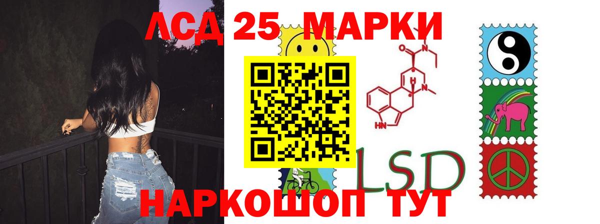 Лсд 25 экстази ecstasy Сыктывкар
