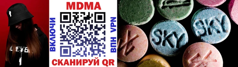 MDMA Molly  ссылка на мегу ССЫЛКА  Сыктывкар 