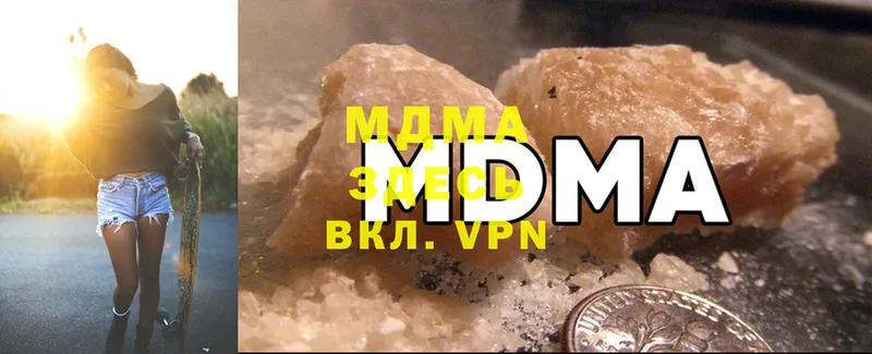 MDMA VHQ  Сыктывкар 