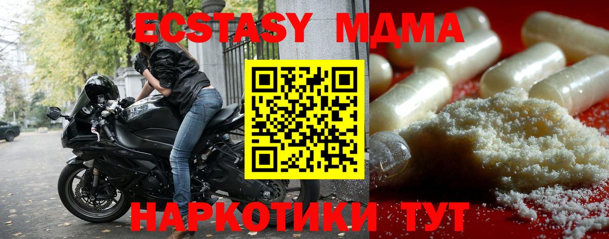 MDMA crystal  Вход с VPN  Сыктывкар 