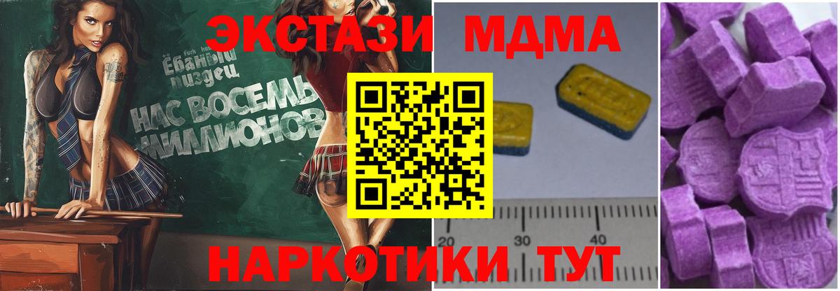 MDMA Molly Сыктывкар