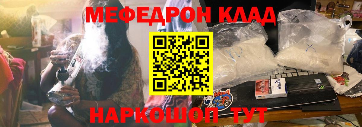 Меф мука  Сыктывкар  Меф мука  Меф мука 