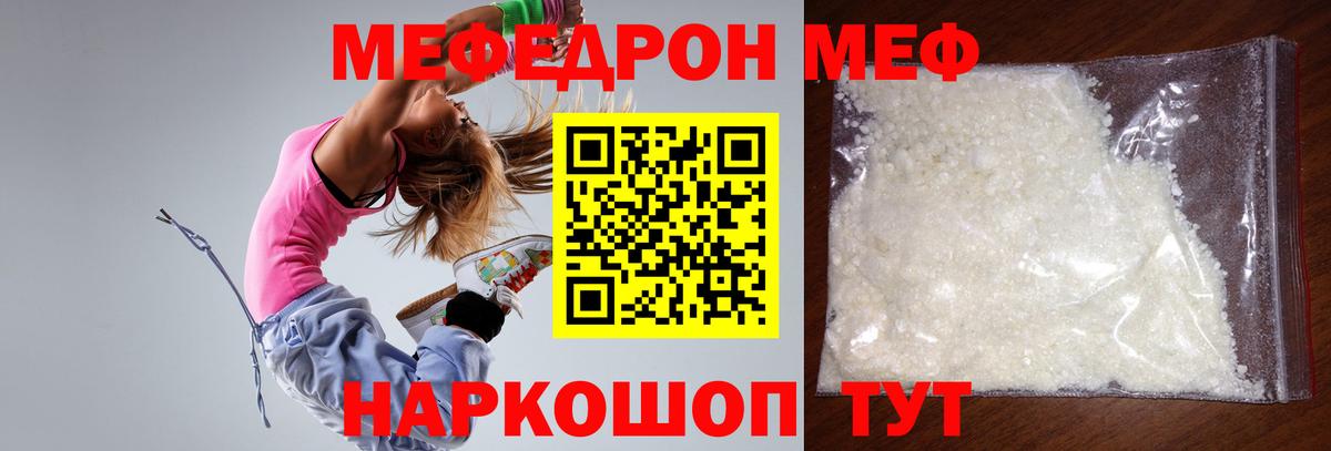 A PVP СОЛЬ   Сыктывкар  МЕТАДОН  Гашиш  ГАШ  МАРИХУАНА  Cocaine  МДМА  Меф МЯУ МЯУ  