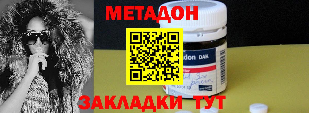 это официальный сайт  Вход с VPN  Сыктывкар  Метадон кристалл  MEGA как зайти 