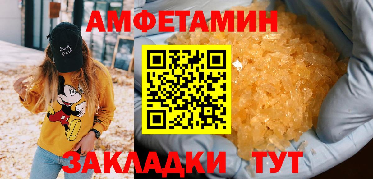 Метамфетамин  Вход с VPN  Сыктывкар  Метамфетамин пудра 