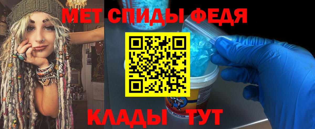 Метамфетамин пудра Сыктывкар