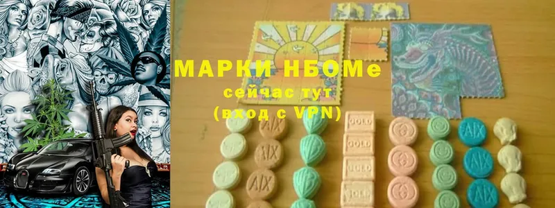 Марки 25I-NBOMe 1,8мг  Сыктывкар 