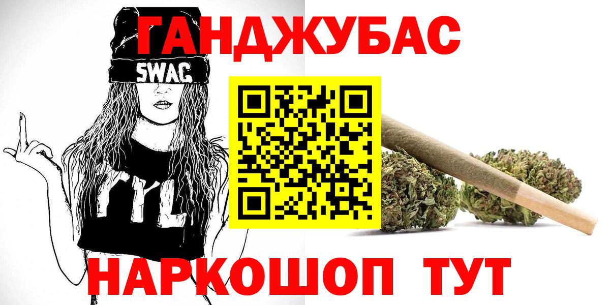 Бошки марихуана конопля Сыктывкар